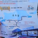 우포늪 자전거 대여소 이미지