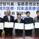 영천손한방병원 이미지