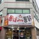 운천약국 이미지