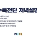 대입을 위한 자녀교육 로드맵 이미지