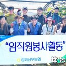강화남부농업협동조합 이미지