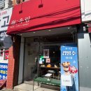 옥림 | [옥림] 군포 디저트 카페 추천, 크레페 맛있게 먹고 편히 쉬다왔어요!