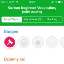 Memrise 이미지