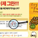 초특가유통 이미지