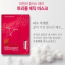 피어나스킨&바디