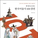 그린미술사 이미지