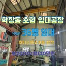 학감대로 이미지