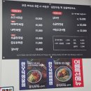 흥주선비국밥 - 443887 | 흥주선비국밥