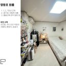 잇홈