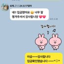 로제니아호텔 돌잔치후기 김그린아기 김천돌잔치 김천돌잔치장소 하늘이벤트 이미지