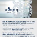 디지털아트 치과기공소 이미지