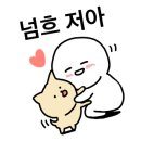 신마포갈매기제주 이미지