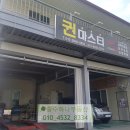 차사랑용품 이미지
