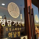 진리떡집 이미지