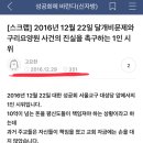 대한성공회 전체가 부정적으로 보이는것이 두려운가?? 이미지