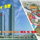 대운가득공인중개사사무소 네이버블로그