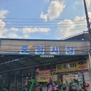 〔영주 일주일 살아보기〕 #8- 영주케이스호텔 숙박후기, 영주5일장, 영주 맛집_케이투 주먹고기, 명동...