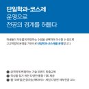 경북소프트웨어고등학교