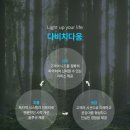 광혜원 안경원 이미지