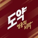 [서울/고척스카이돔] 키움히어로즈 프로야구단 안전요원/진행요원 모집_03월 28~30일 경기(vsSSG랜더스_개막전) 이미지