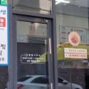 아구선생 이미지