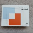 본전세탁소 이미지