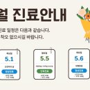 해찬한의원 이미지