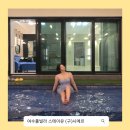 여수풀빌라 추천 프라이빗 실내풀 스테이 유 (구 시메르) 101호 후기