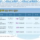 2010, 빛나라 교회음악 세미나 일정 (무료,선착순 신청) 서울,부산,전주,대구 이미지