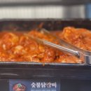 삼화갈비 이미지