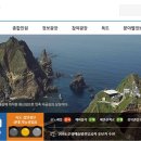 울릉스타투어 이미지