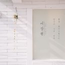 끌림미장원 | 부산대 남자머리 잘하는곳 : [미장원더퍼스트]에서 헤드스파와 컷트 추천합니다(솔직후기+내돈)