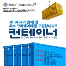 제이디프로젝트