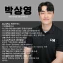 대전PT, 관저동헬스장 “원알엠관저점”