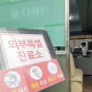 푸른솔의료재단김해한솔재활요양병원