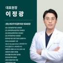 더나은침연구소
