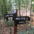 의왕(청계)휴게소 이미지