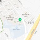 CU 통영미진이지비아점 이미지