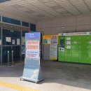 여성안심무인택배보관함 (구리시멀티스포츠센터) 네이버블로그