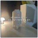 H0046 | 오아 듀얼미스트 무선가습기 사무실 탁상용 가습기 작은방사용 후기