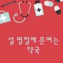 삼성도토리수학학원 이미지