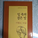 바람의 집 이미지