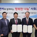 대종기업
