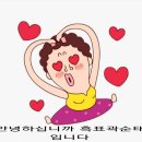 6월12일(목) 전국 날씨예보 입니다 이미지