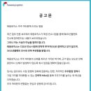 오성테크