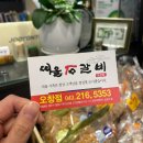 (주)유한양행 | 청주 오창 맛집 - 띠울석갈비/구워져서 나오는 고깃집, 육회비빔밥도 뒤지지않는 곳! 회식 장소로 추천🤍
