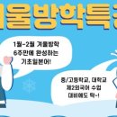 토베일본어교습소