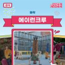 와작 이미지