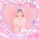 부구사진관 | 스튜디오줌인 :: 회기 스튜디오에서 핑크 화보 촬영했어요! (feat. 냥이들)