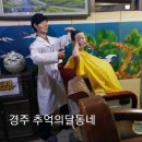 영일이용소 네이버블로그